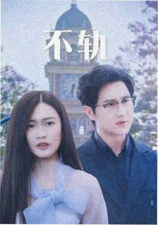 推荐 芭比